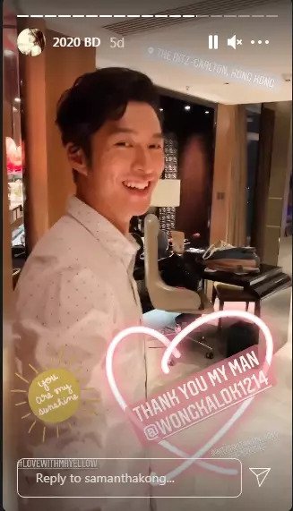 黃嘉樂曾為了給女友生日驚喜，即使忙著拍劇，但都會花心思計劃好慶生節目。