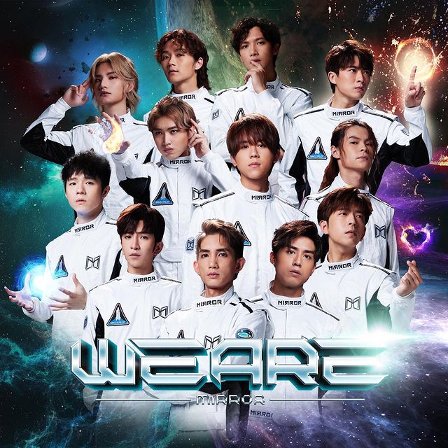 MIRROR 12子會一條心,大家不用擔心。