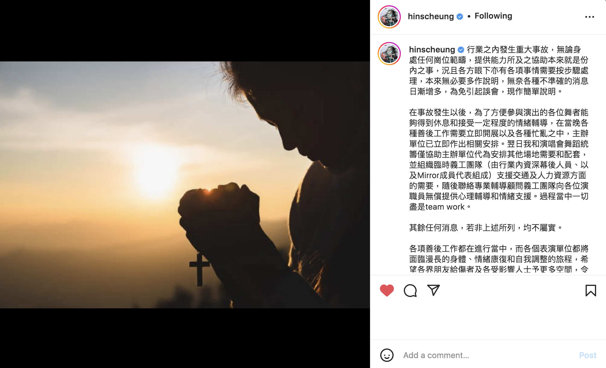 張敬軒否認包酒店房予MIRROR避靜