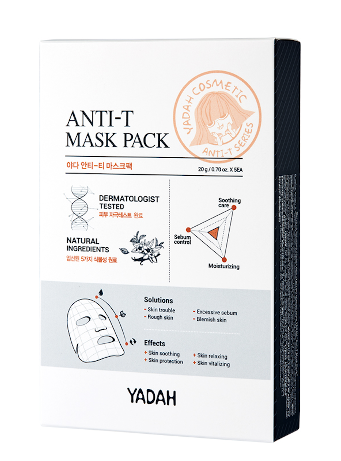 YADAH Anti-T淨化面膜 HK$110/5片