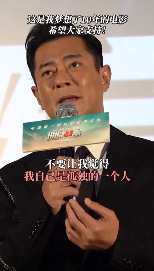 《明日戰記》票房慘淡古仔淚灑戲院