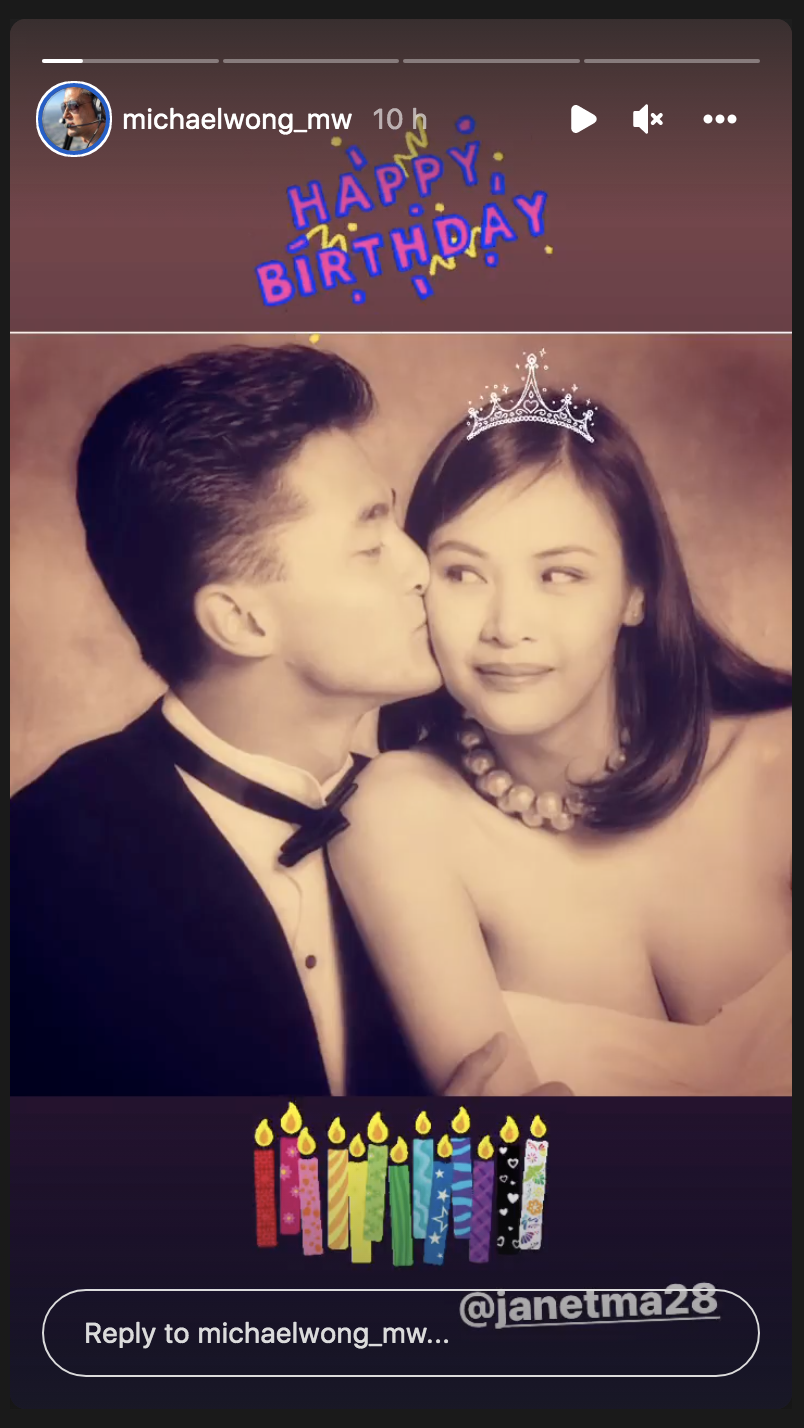 王敏德晒昔日合照賀老婆馬詩慧生日超甜蜜