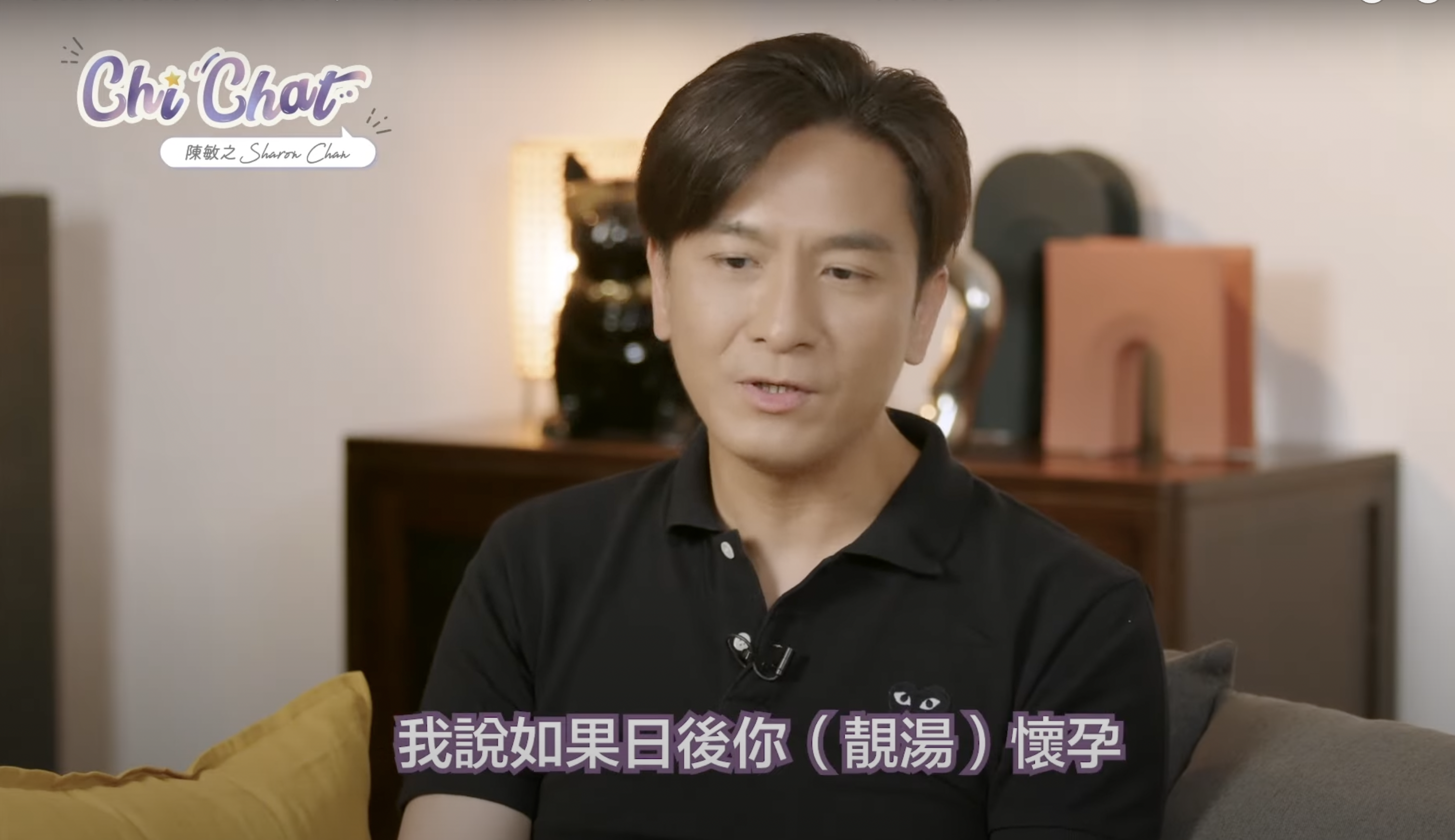 與湯洛雯感情穩定談論到懷孕階段