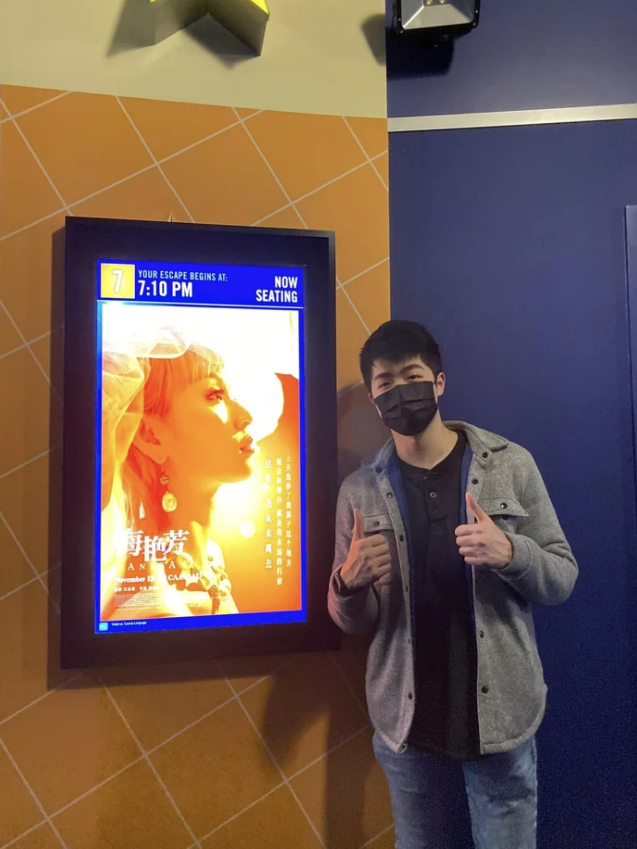 梅艷芳姨甥潘文皓日前因觀看《梅艷芳》而與梅家重新聯繫。