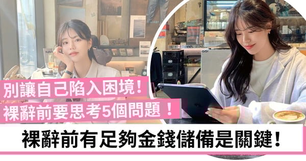 【白色強人II】盤點馬國明5個好男人特質 孝順仔曾將收入全交媽媽管理