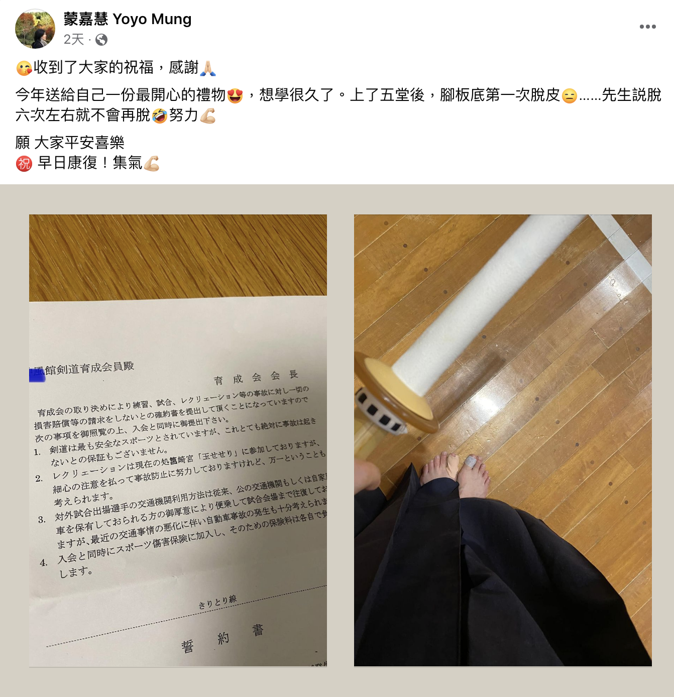 蒙嘉慧疑向MIRROR演唱會傷者集氣