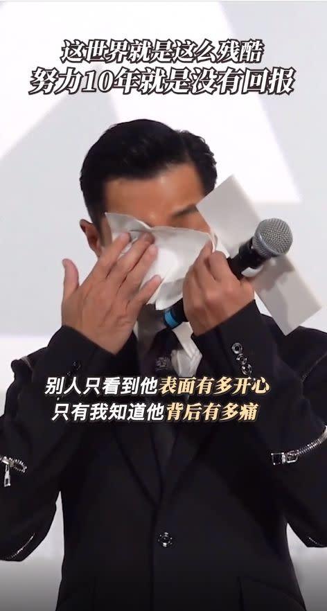 古天樂否認流淚傳聞。