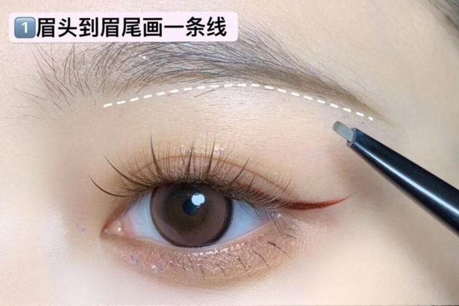 從眉頭到眉尾沿著眉型畫出一條線。