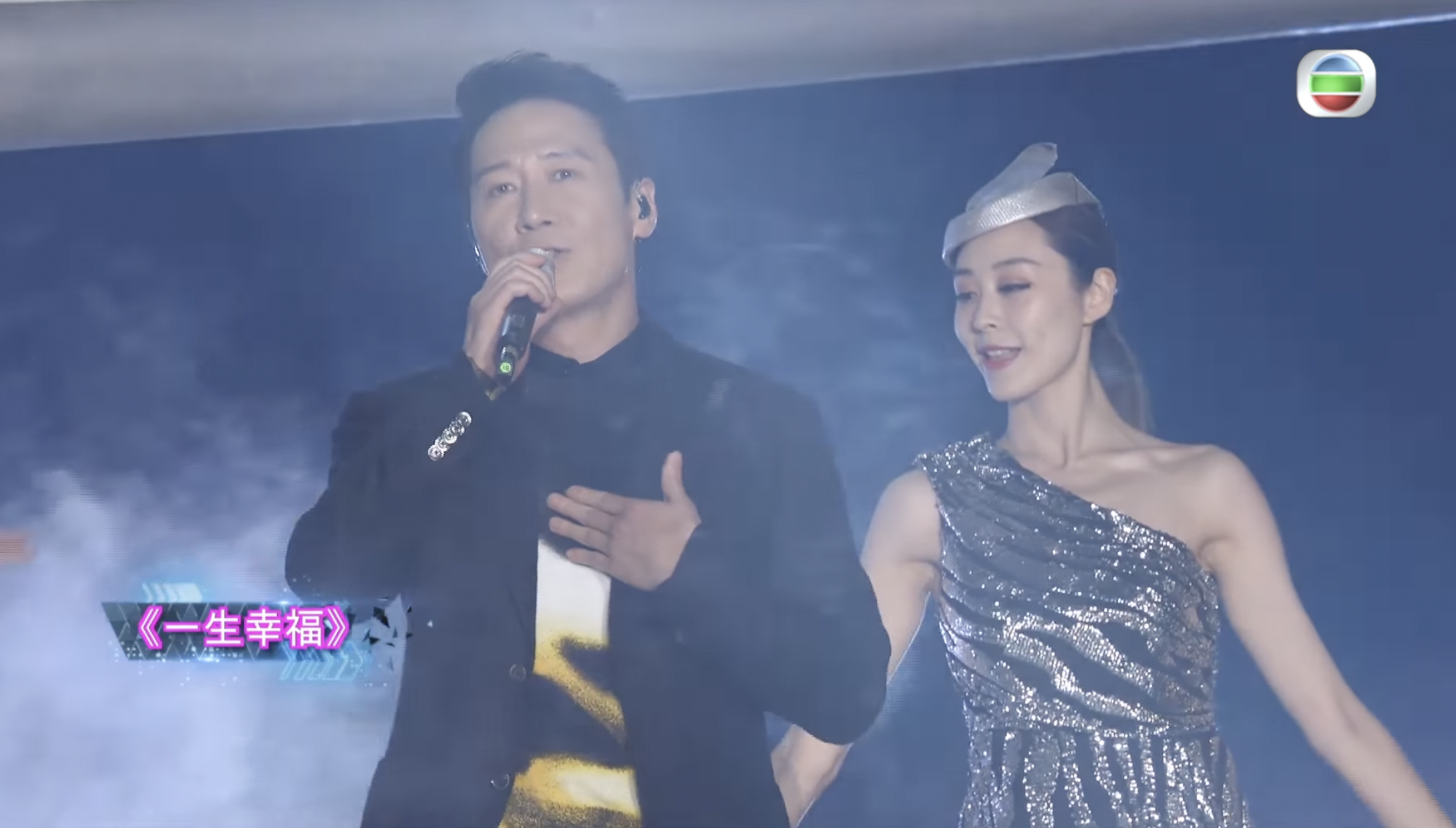 黎明開金口獻唱《一生幸福》