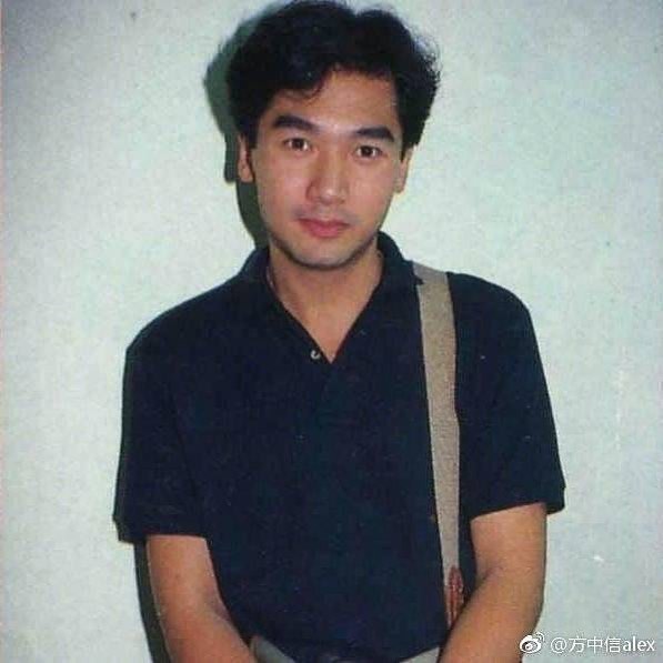 年輕時的方中信好靚仔。