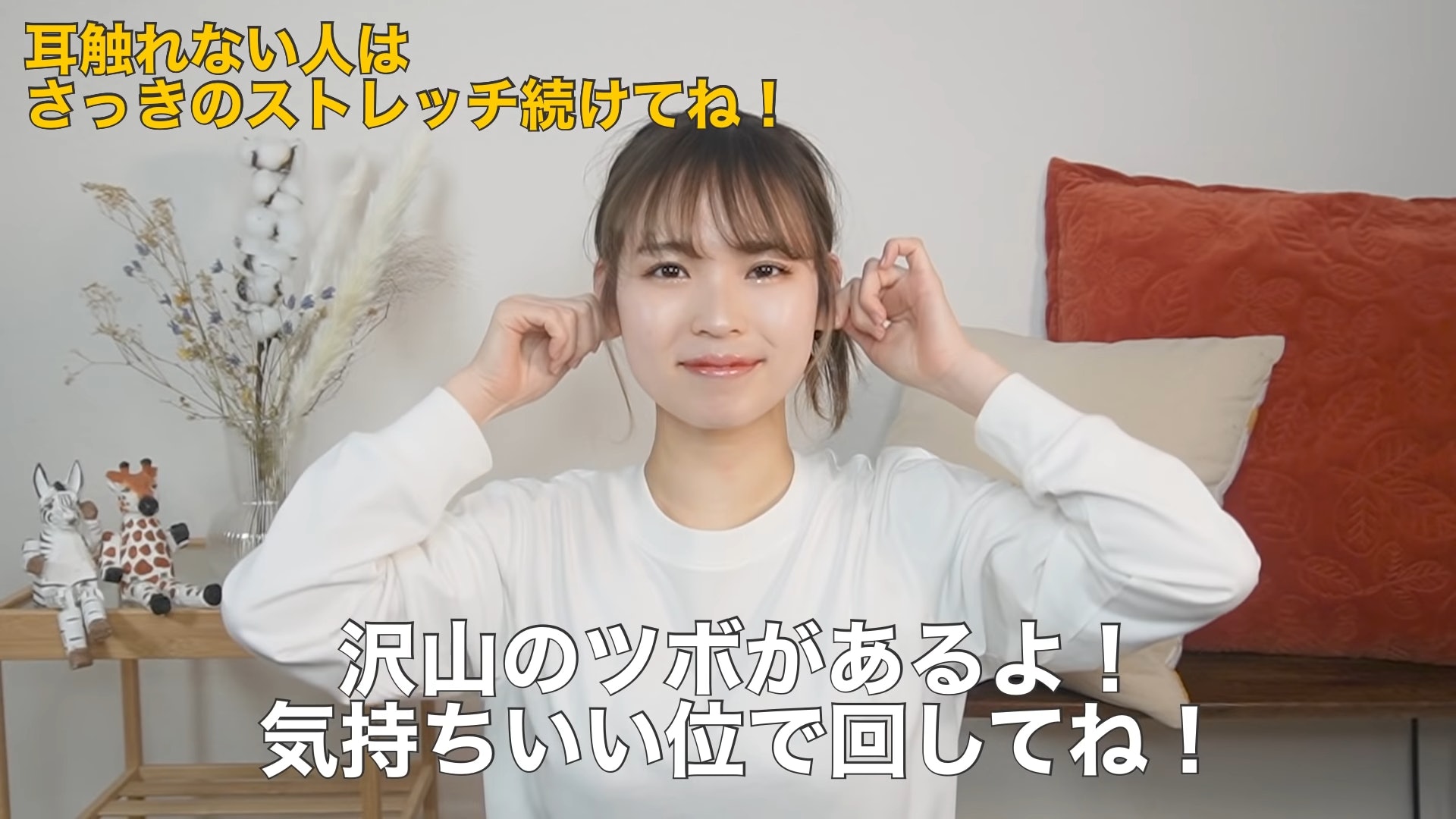 用左右手，同時扭動耳珠，可以增加血液循環。