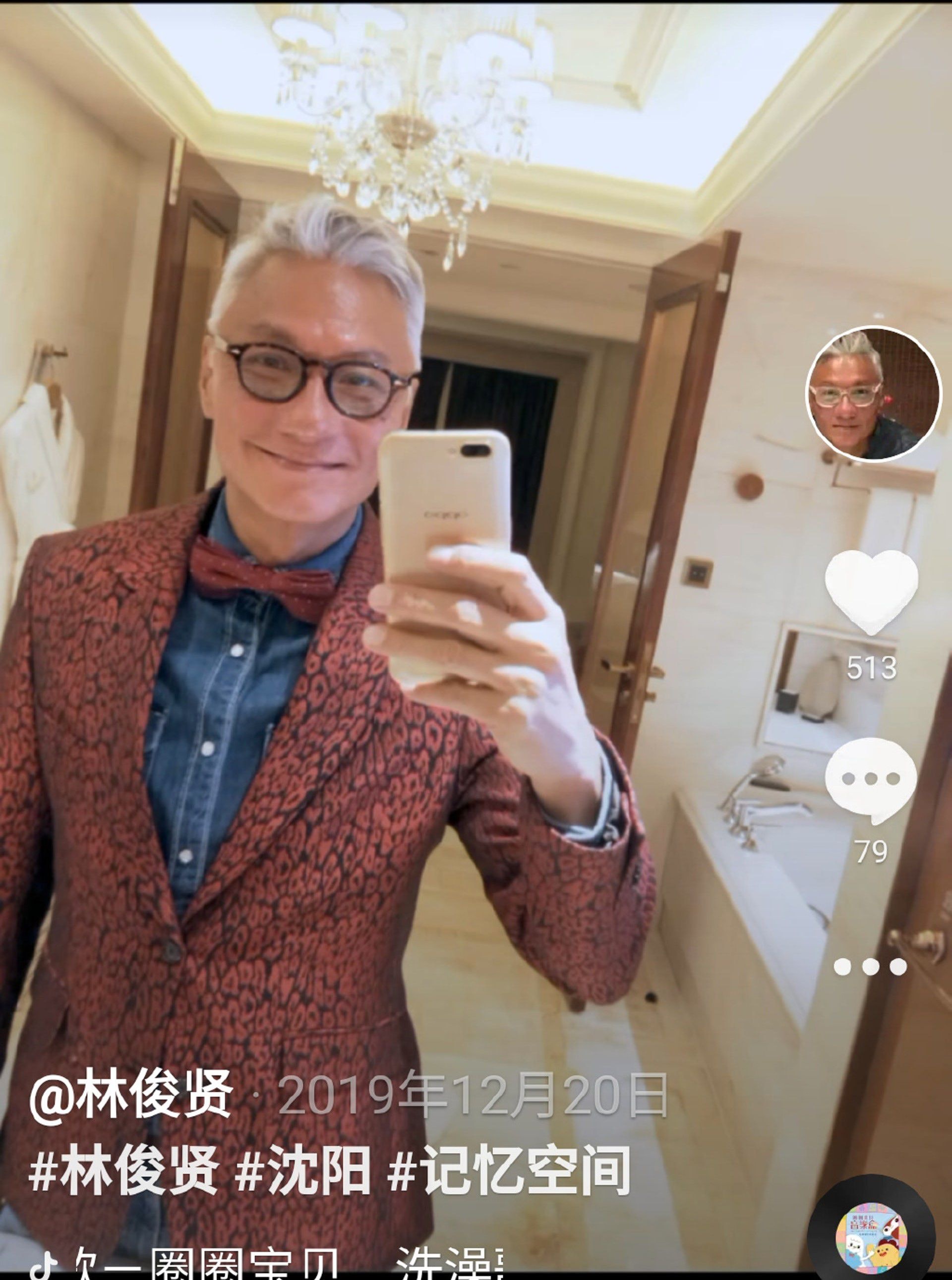 林俊賢近年專注在內地發展