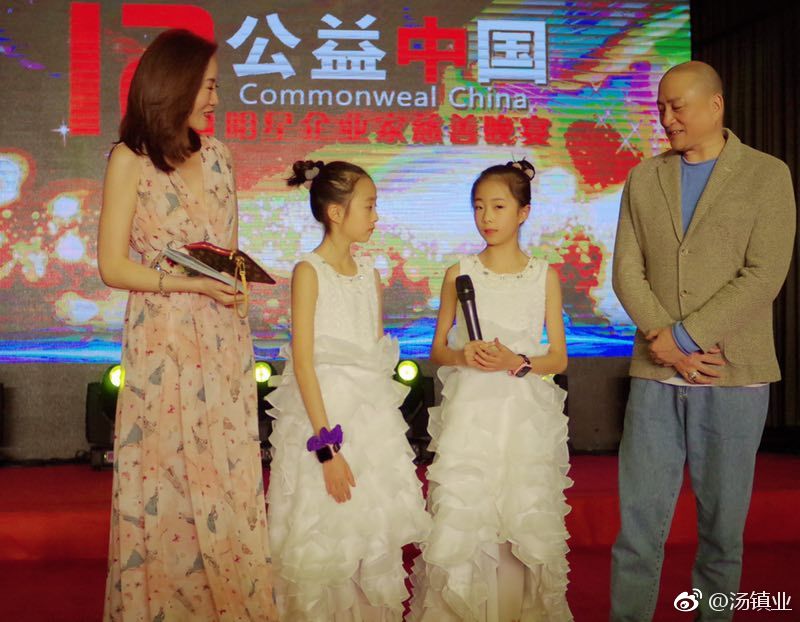 這段關係當年引起不少輿論