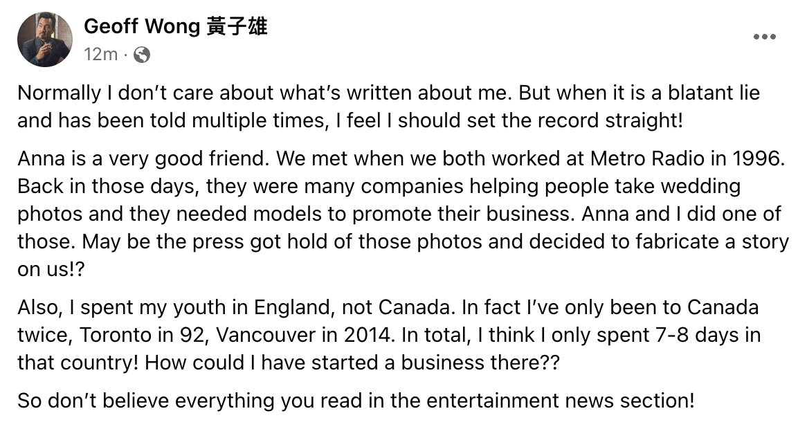 今日（28日）黃子雄在社交平台以英文出Post澄清二人關係