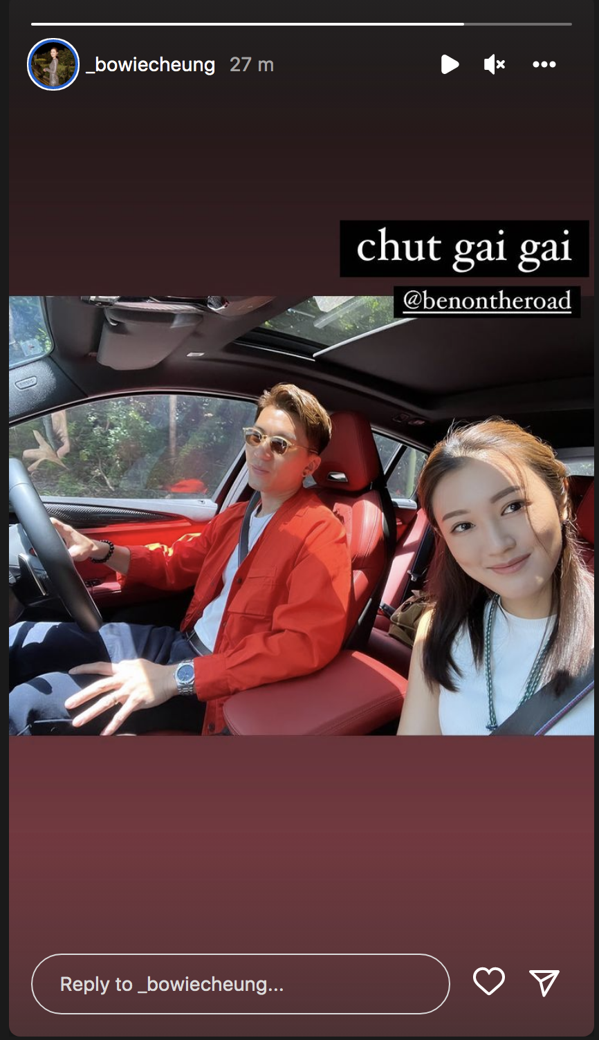 袁偉豪與張寶兒終於合體拍拖