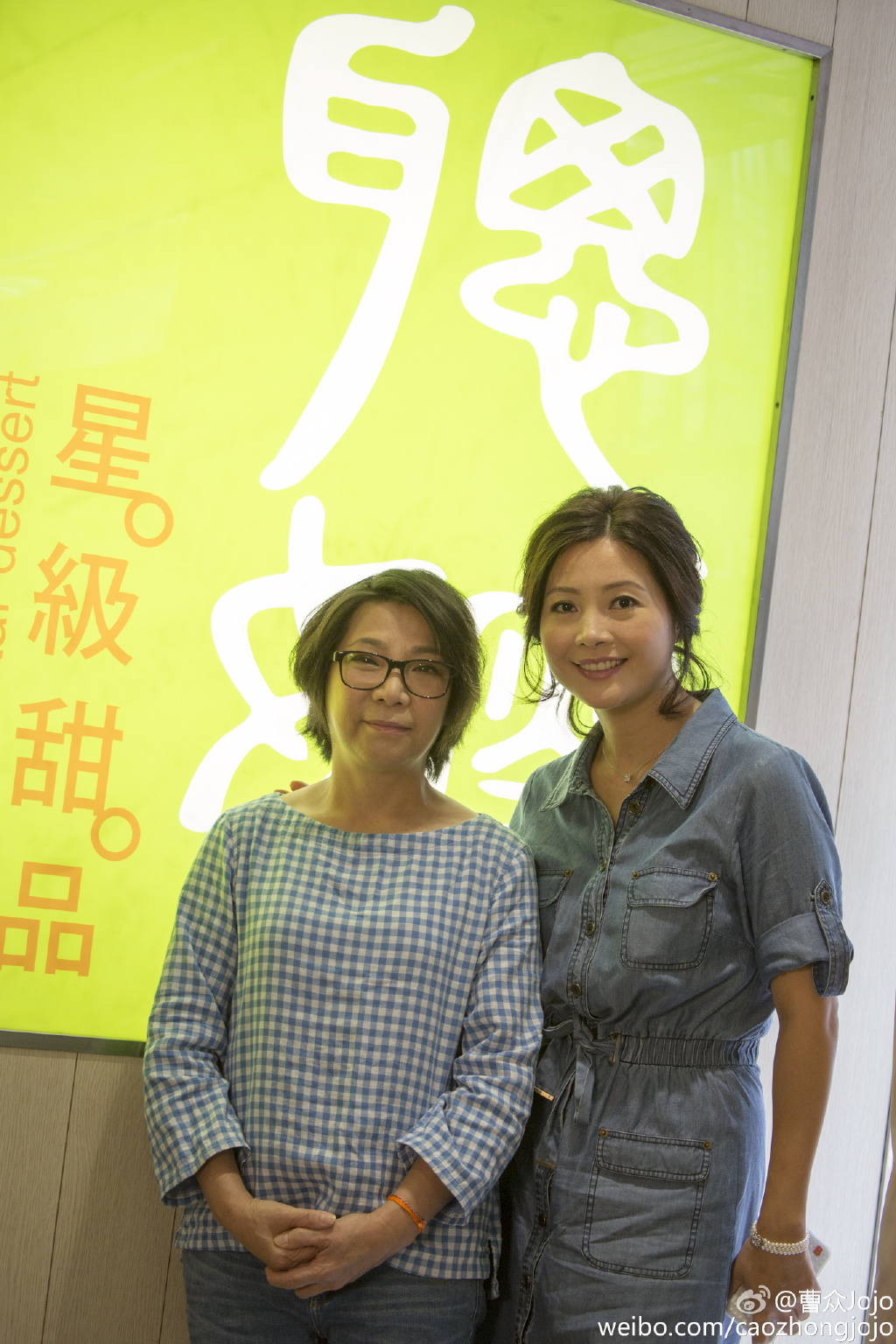 曹眾現在是商界女強人。