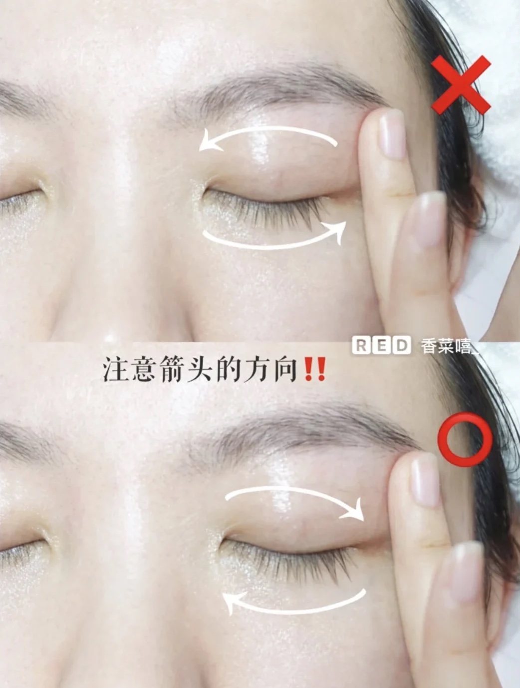 STEP 2:逆時針按摩
