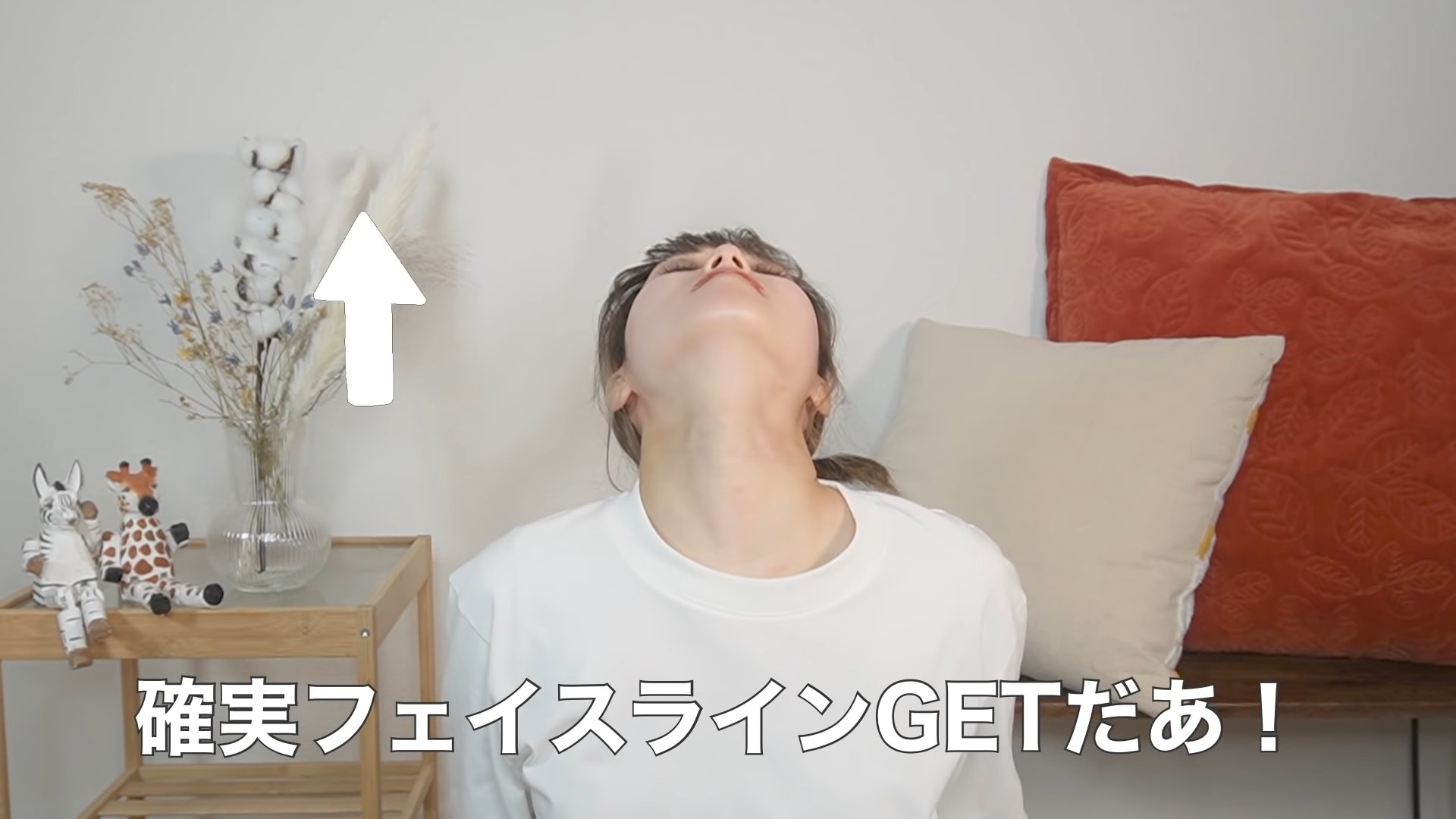 讓頸部關節活動一下，將頭向上仰。