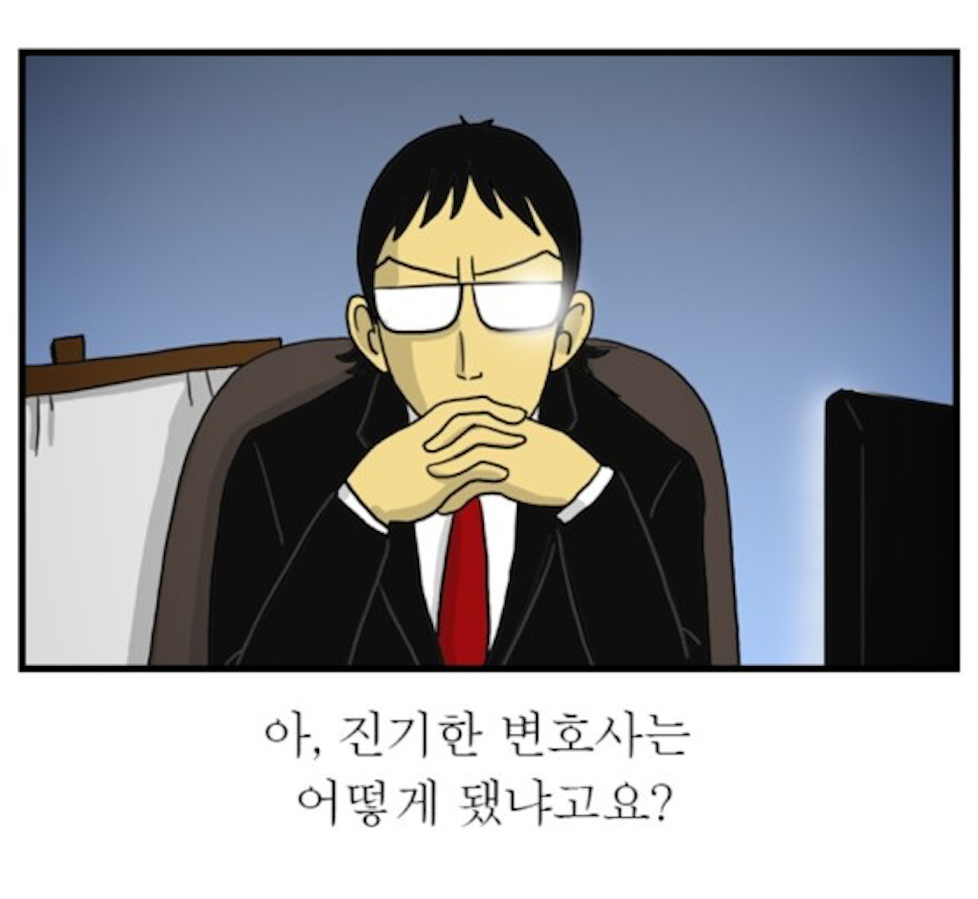 電影刪走「陳季涵律師」一角。