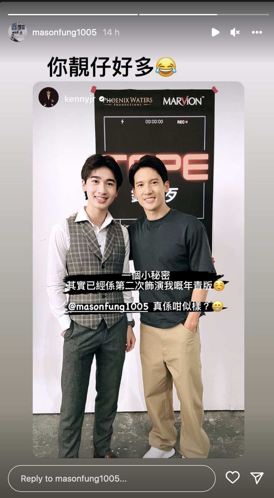 馮皓揚(羊羊)在《錄影歹》中演關智斌的少年版