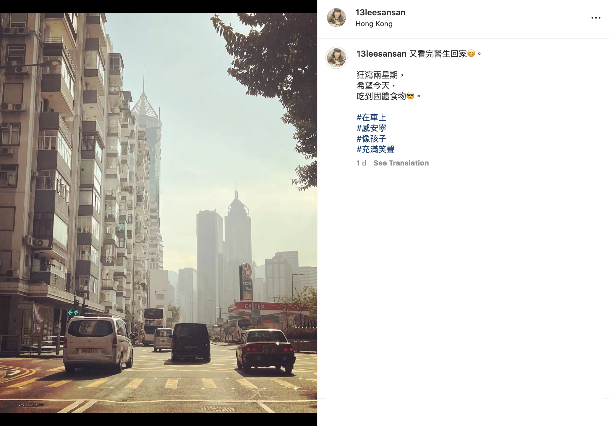 44歲李珊珊分享身體轉差狂瀉2星期