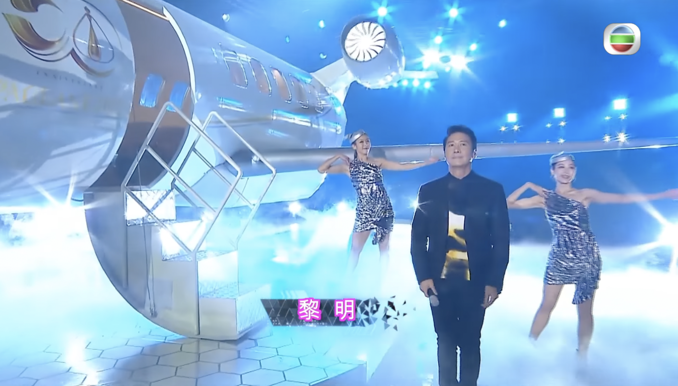 天王黎明驚喜現身亦成為全場亮點