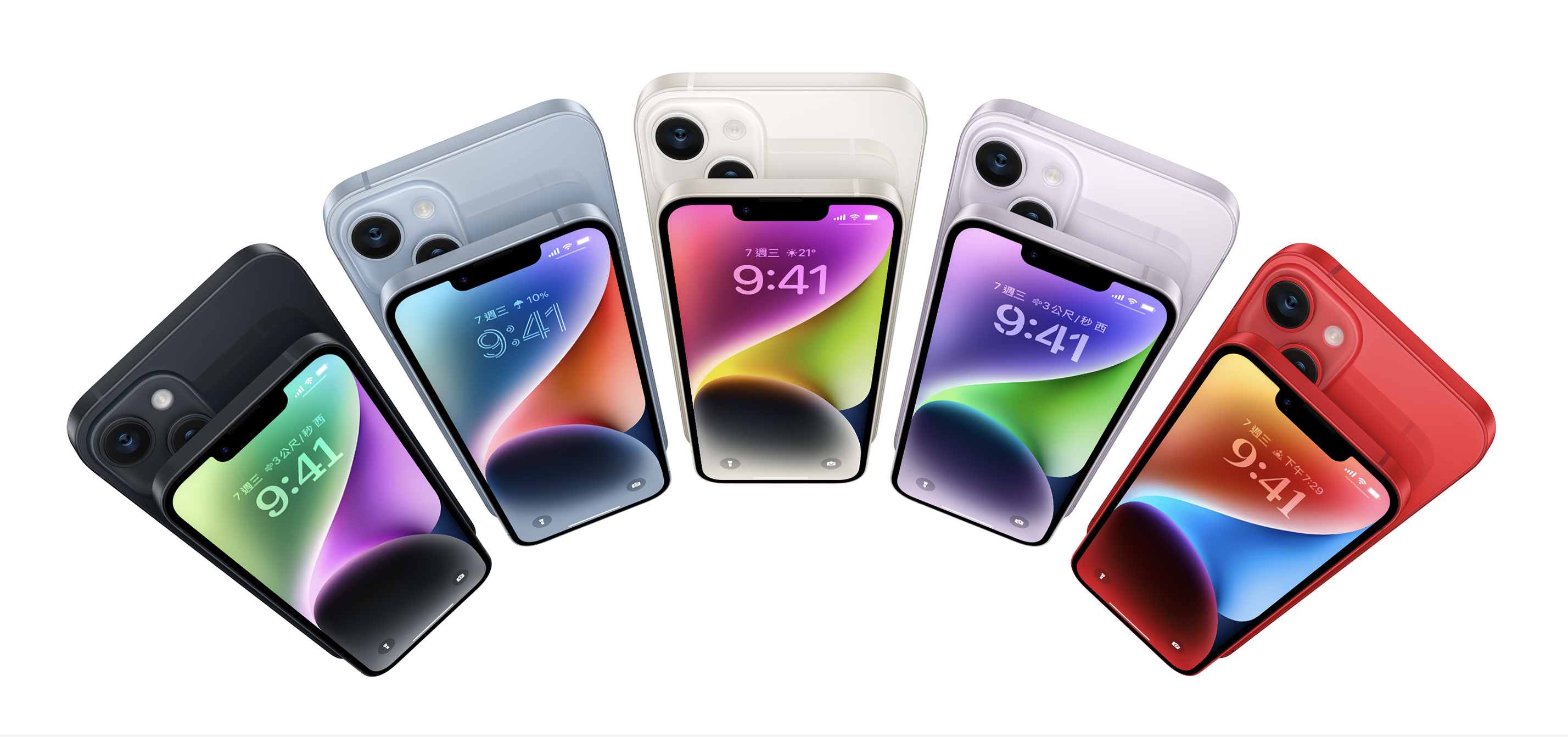 iPhone 14系列將提供午夜暗色、藍色、星光色、紫色和 PRODUCT(RED)五種顏色選擇