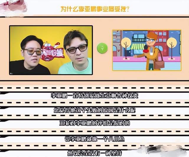 近日一名財經記者在網上爆料