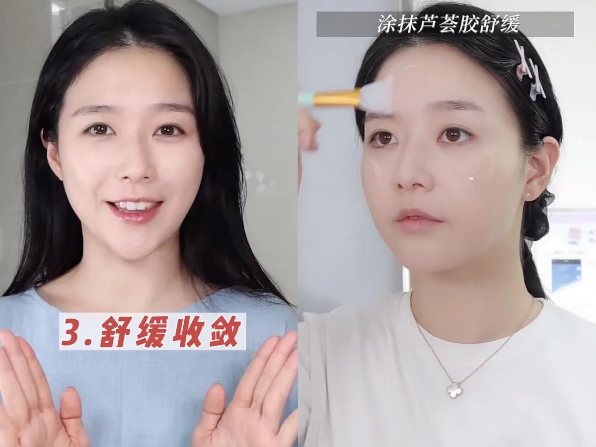  毛孔管理法最後一步，不要忘了舒緩收斂肌膚