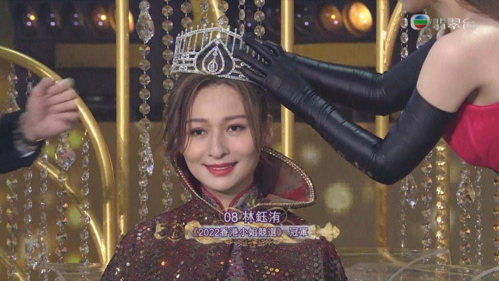 《2022香港小姐競選決賽》由林俊賢女兒林鈺洧(現名:林卓錡)爆冷奪冠。