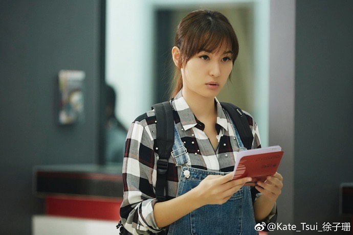 網民替徐子珊感不值