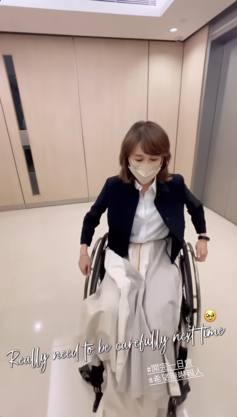 坐輪椅疑似不慎受傷