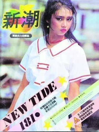 出生富裕 年輕時是個大美女