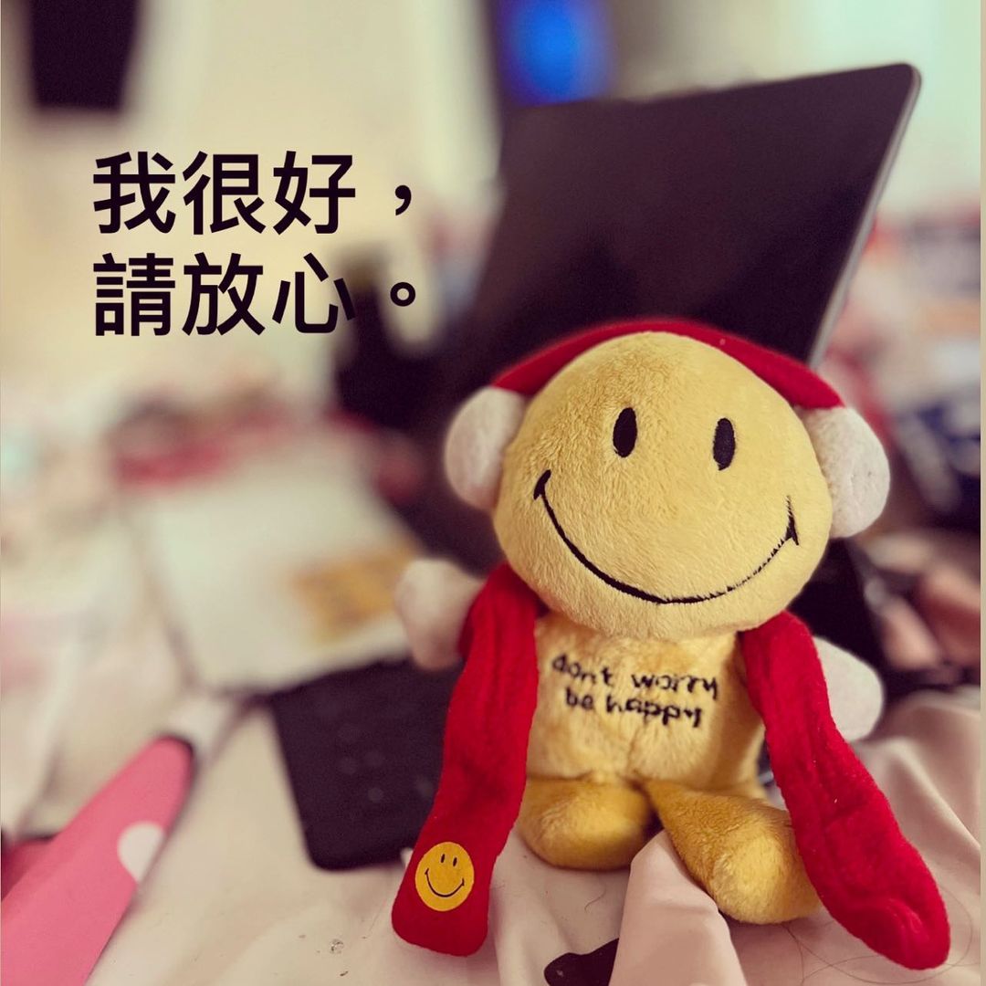 李珊珊IG報平安感謝大家