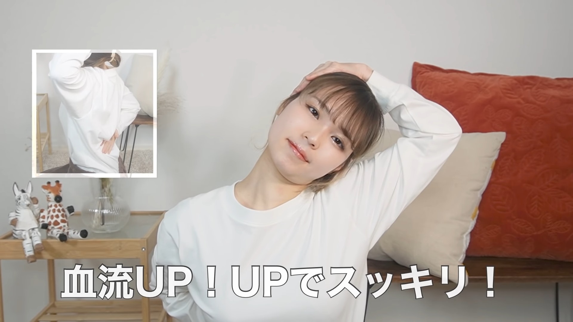 做完頸部後，就伸展左右頸部。