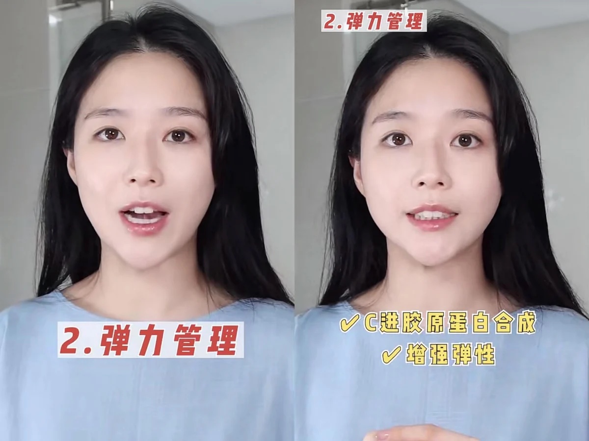 肌膚毛孔「彈力管理」也是收縮毛孔的關鍵！