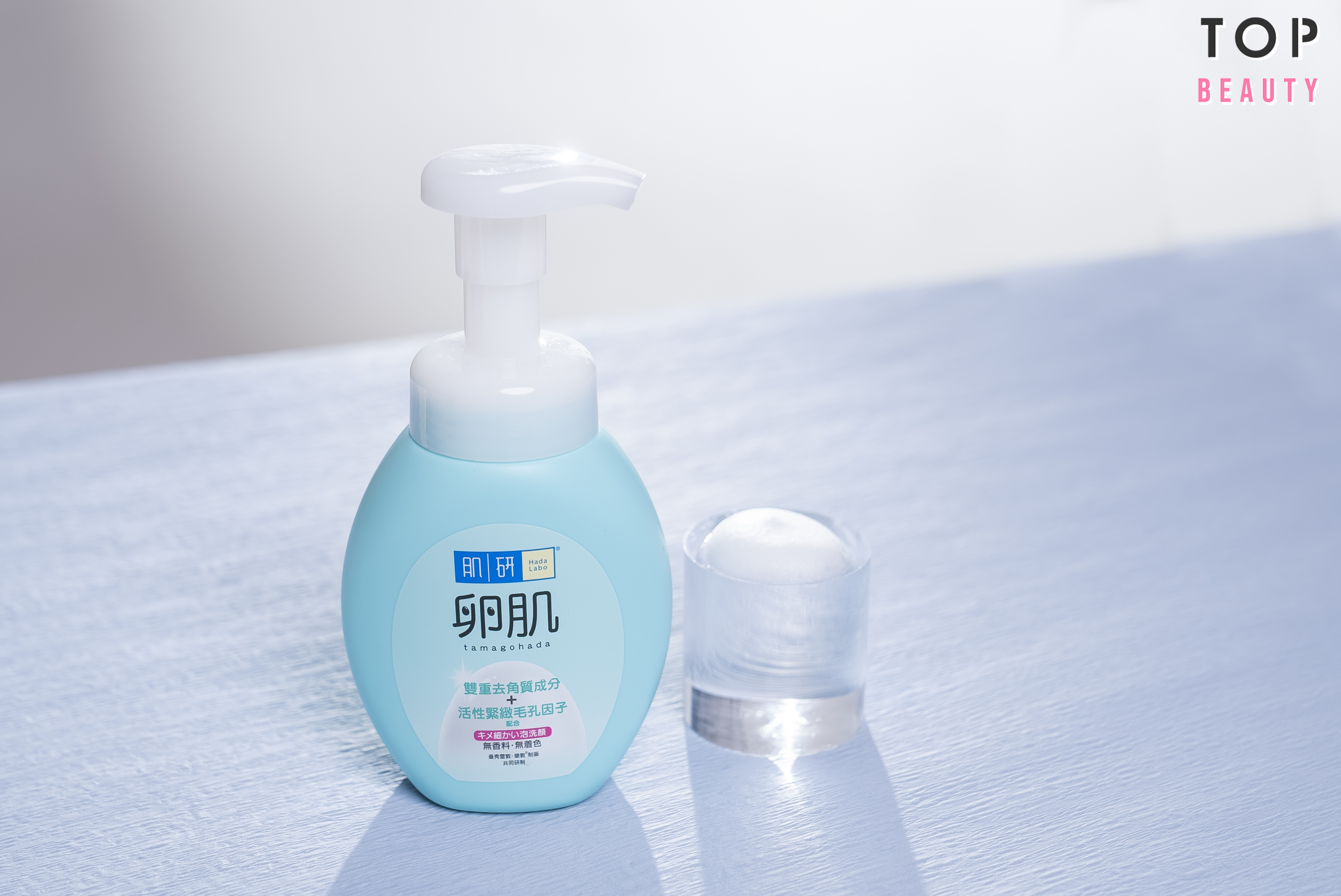 肌研 卵肌去角質毛孔緊緻潔面泡沫 $89/160ml