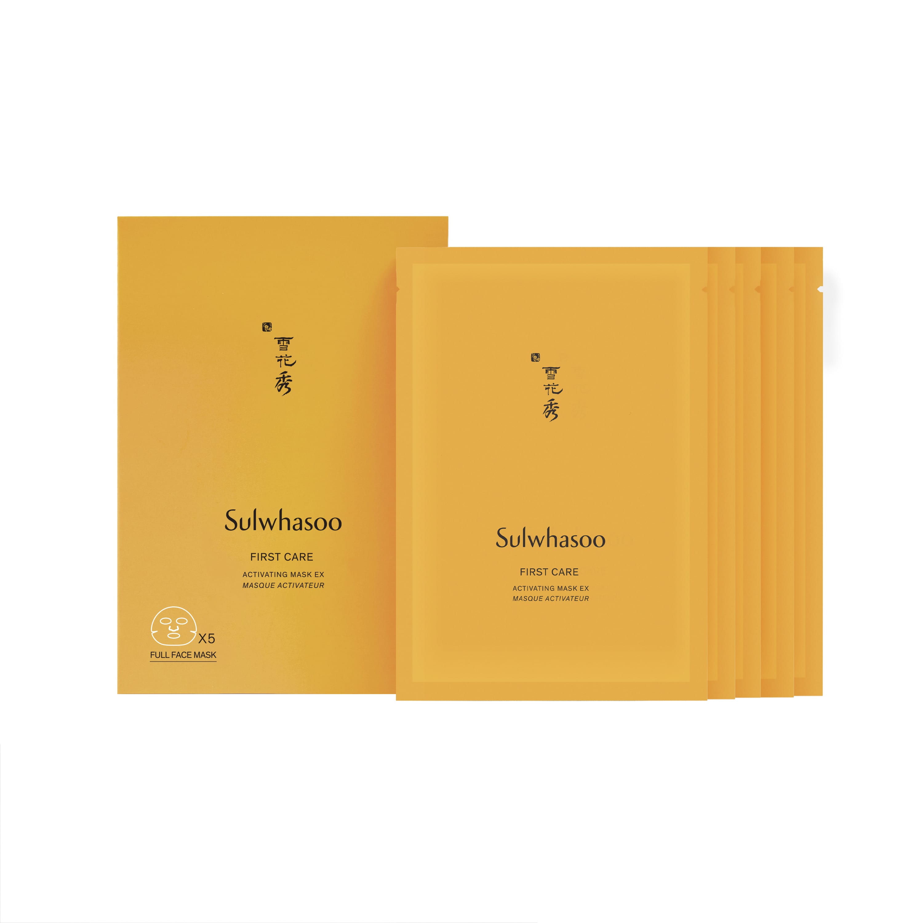 雪花秀新升級潤燥再生精華面膜