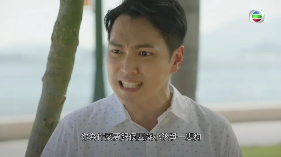 這場兩母子爭狗大戰林景程演繹到位,大罵鮑姐的劇情十分肉緊精彩。