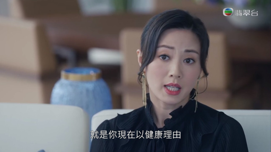 朱晨麗對付何依婷的一場戲，她只是一個眼神，一個笑容就贏晒對方。