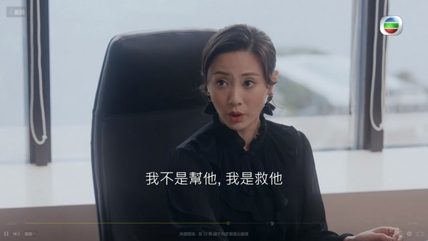 朱晨麗以小三之態逼走正宮陳瀅。