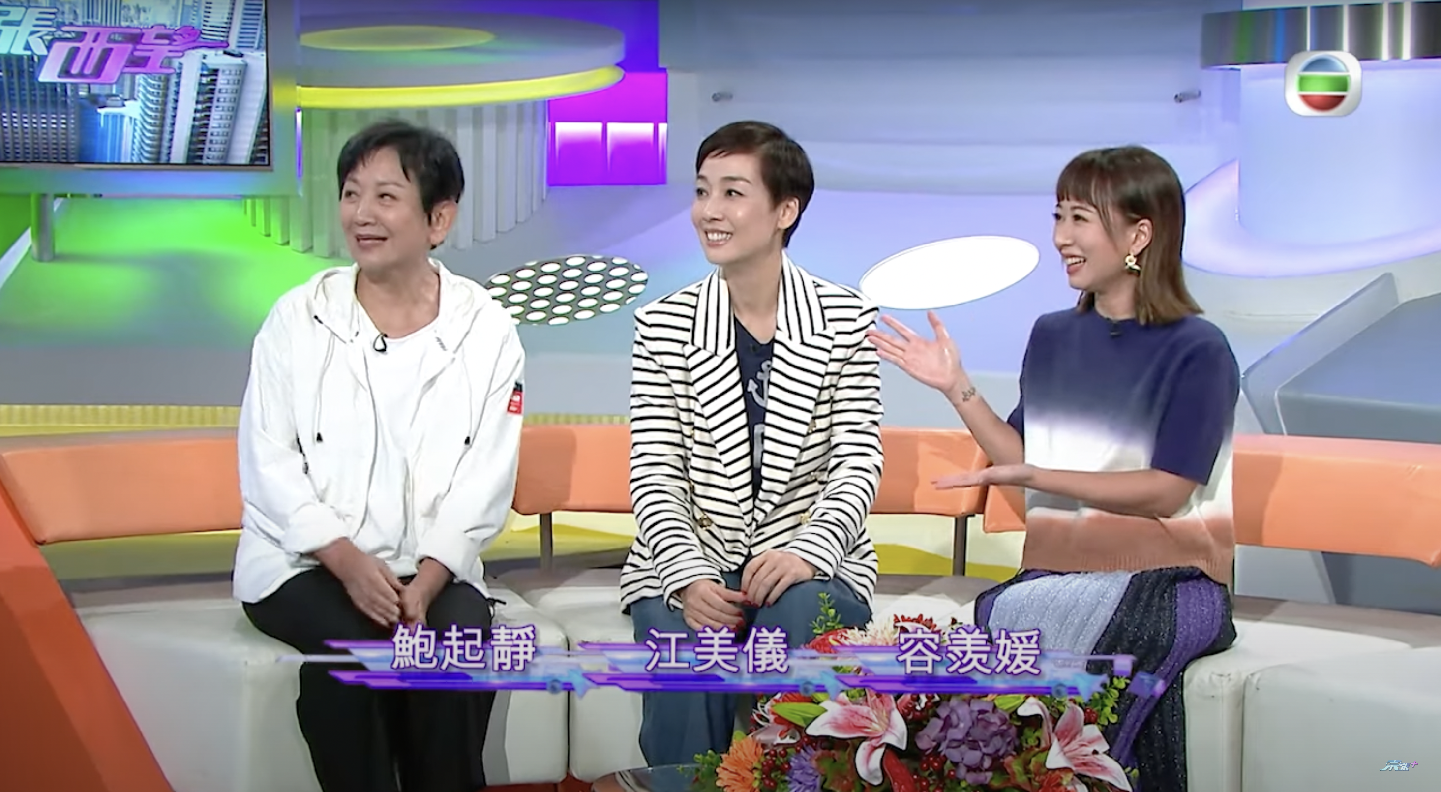 收視突破30點鮑姐穿泳衣