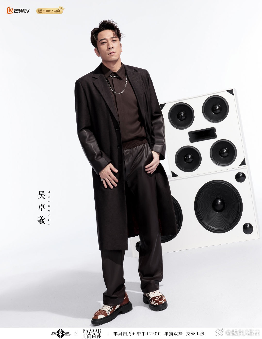 吳卓羲在在《披荊斬棘2》因與平常螢幕形象反差人氣再度急升。