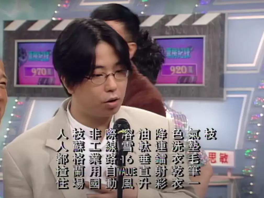 林敏驄當年玩串馬拉松最經典。