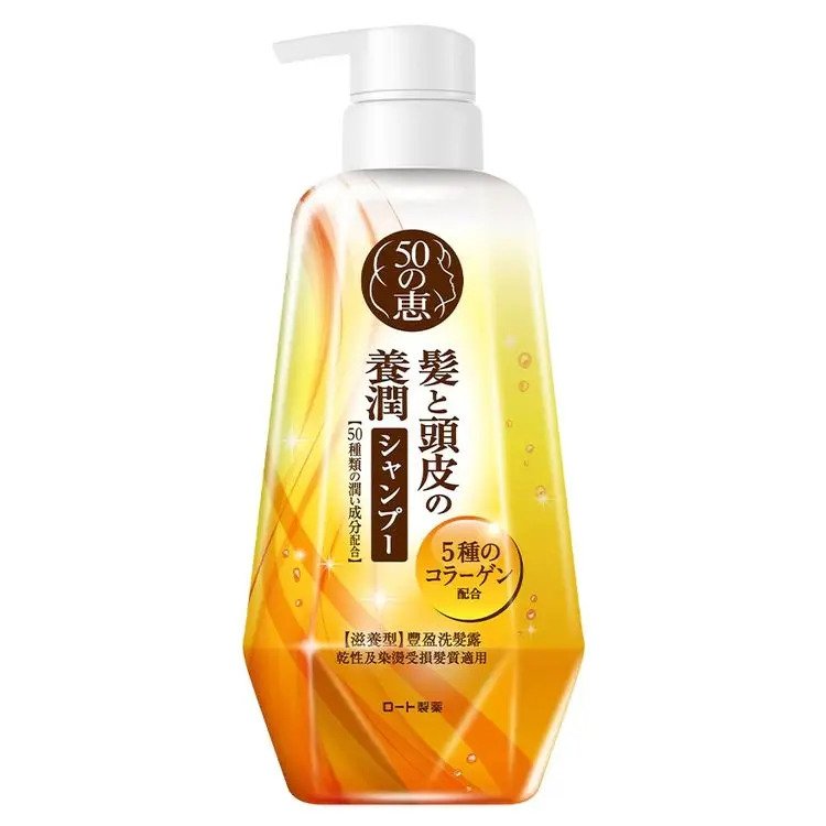 50惠養潤豐盈洗髮露(滋養型) HK$99.90/400ml
