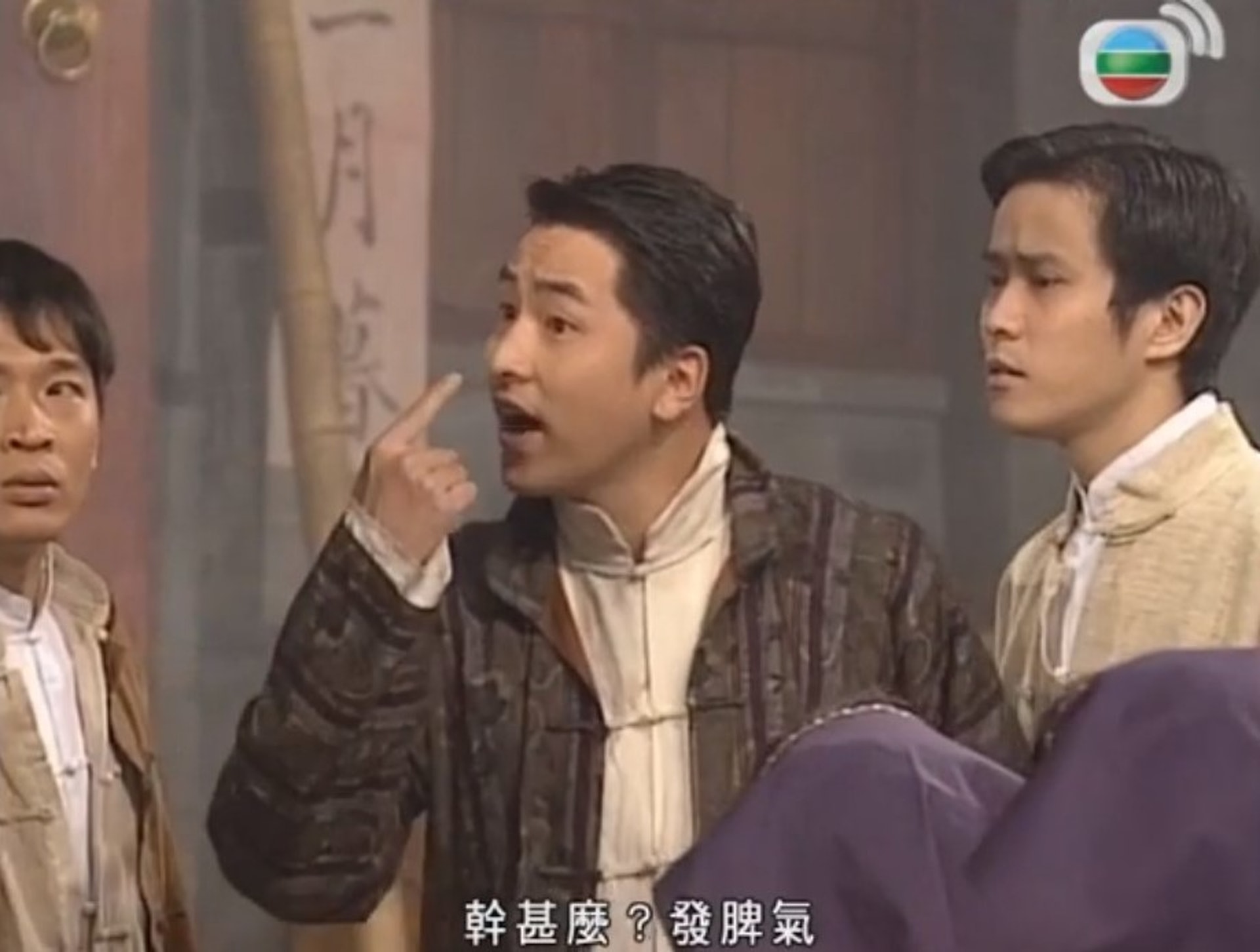 《茶是故鄉濃》「榮耀祖」一角