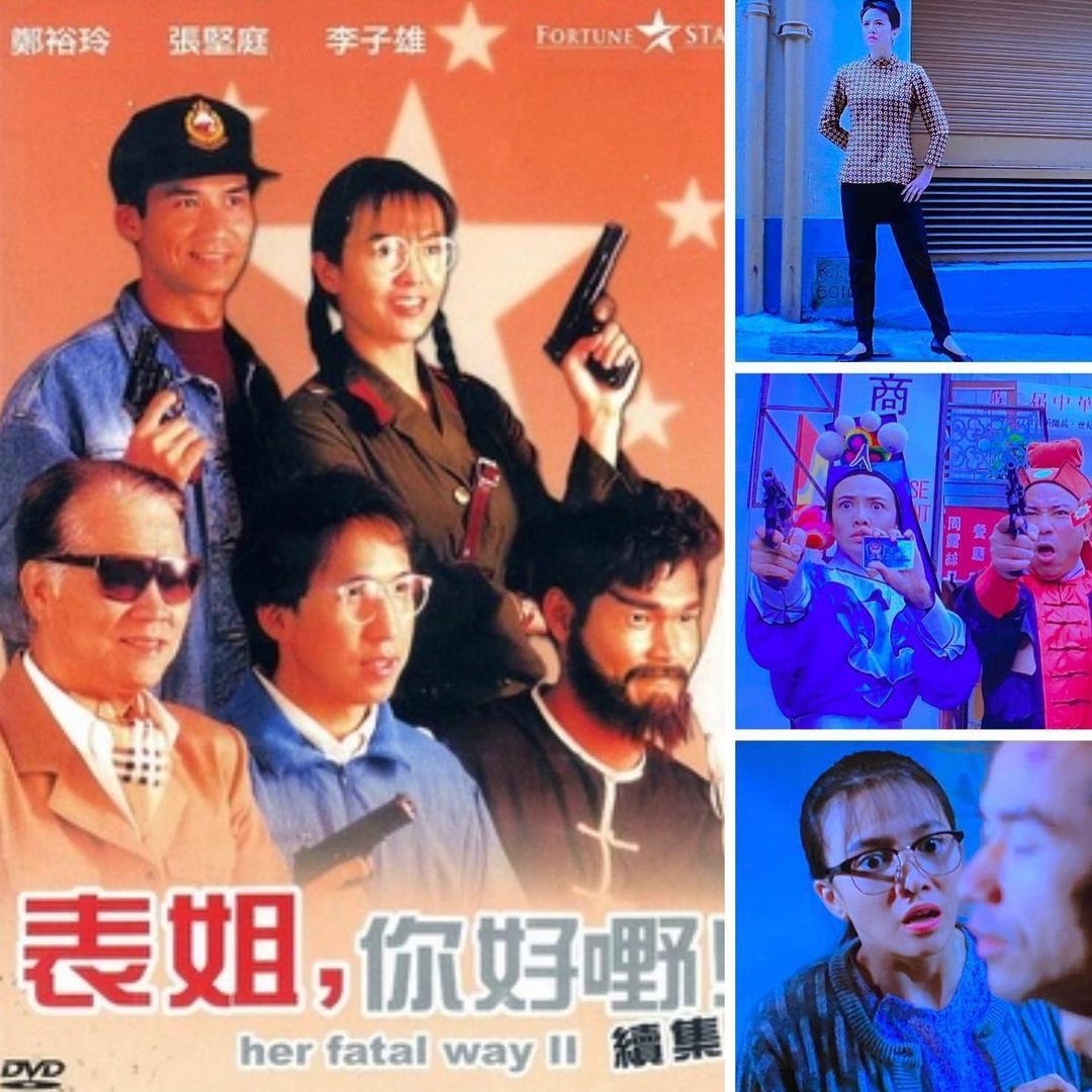 Do姐鄭裕玲《表姐你好嘢》