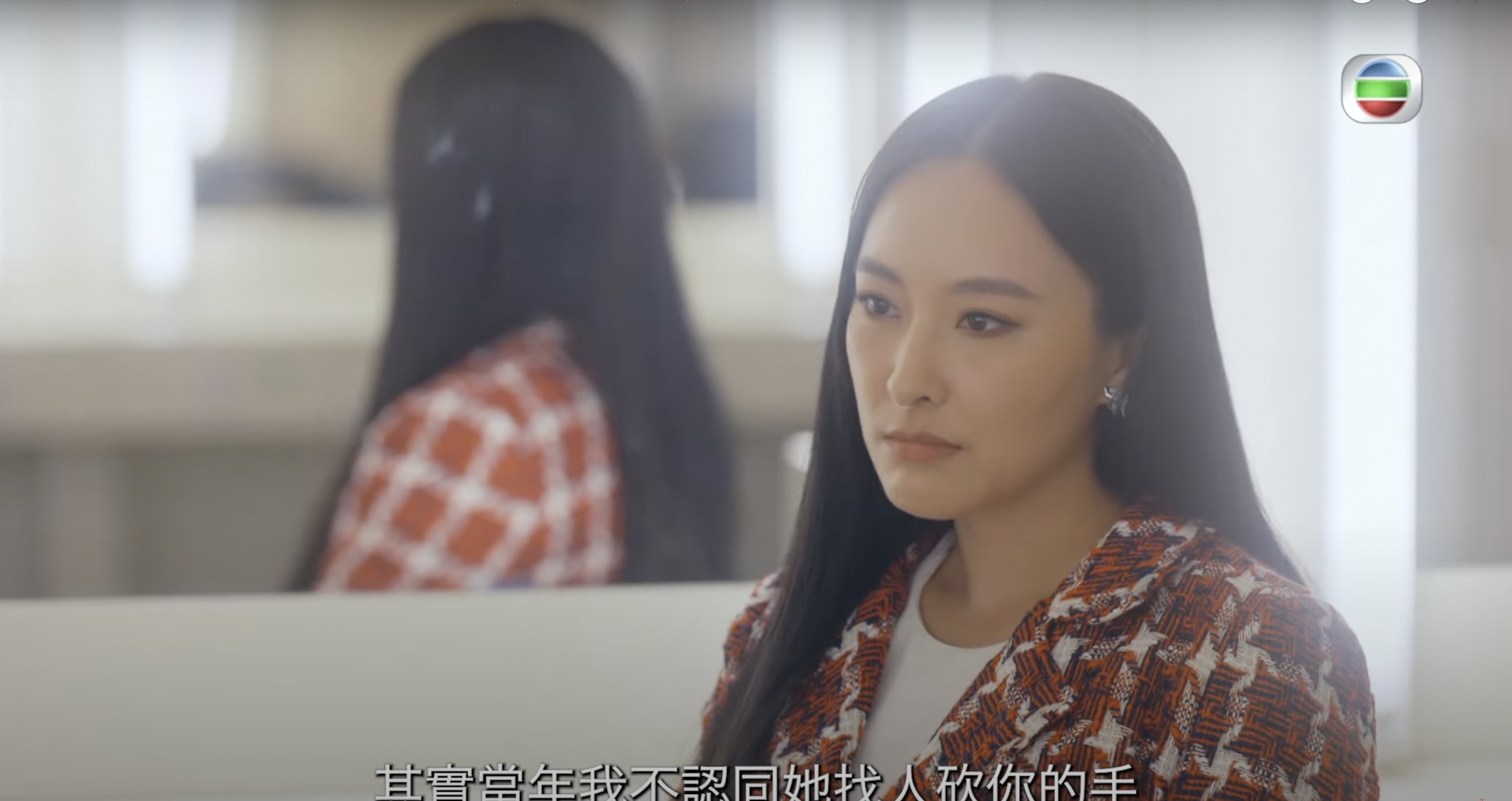 張馳豪與陳曉華在街上同行被陳瀅見到而心生恨意