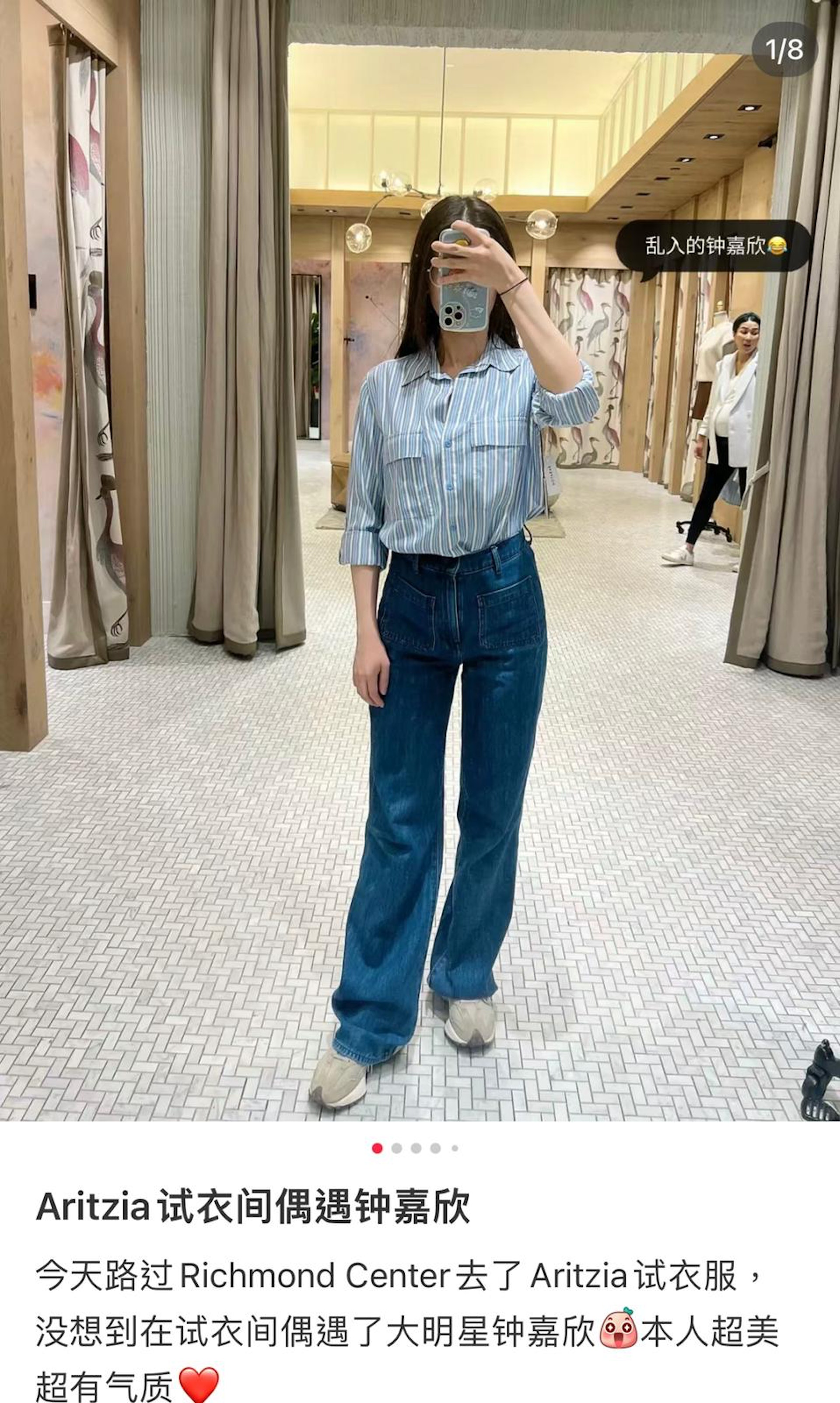 上個星期網民將在加拿大偶遇鍾嘉欣事件放上網引起熱議。