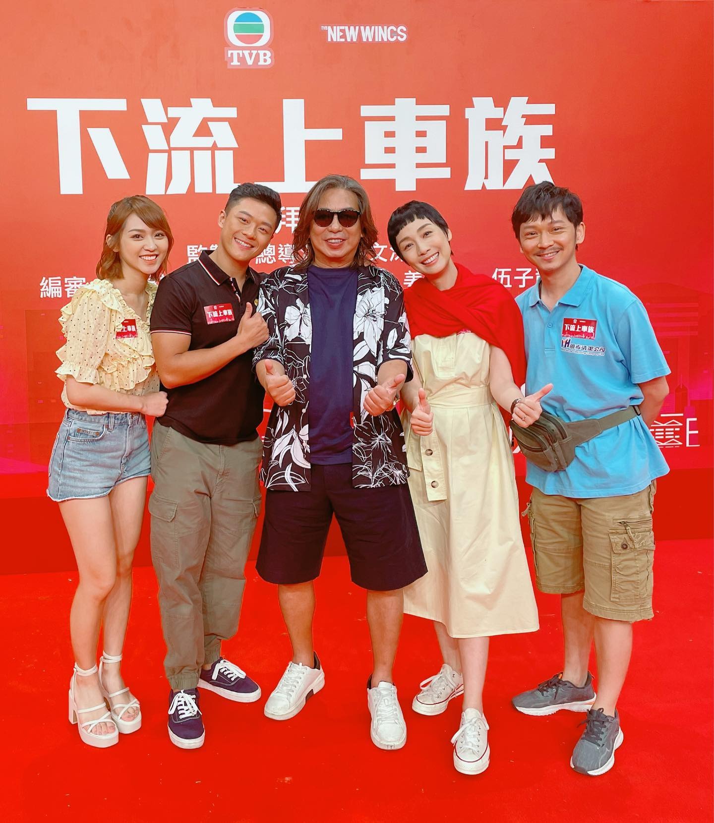 林穎彤劇中是一個喜歡貪小便宜的港女